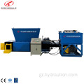 New Fashion Exported Alumin Cans Baling Machine Press